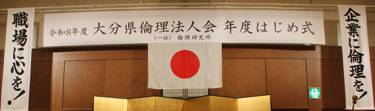 経営者モーニングセミナー